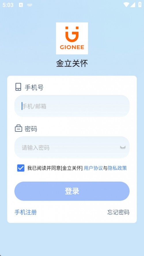 ػAPPֻGioneeCareͼ