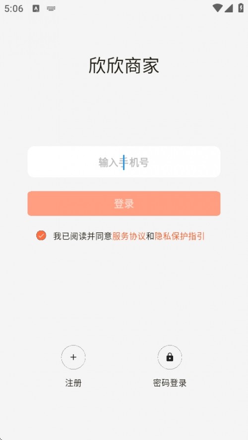 ̼APP׿ؽͼ