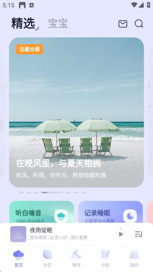 С˯APPذװͼ