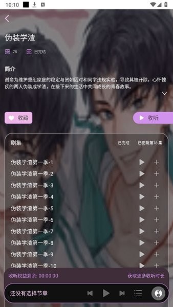 fm㲥app°ͼ