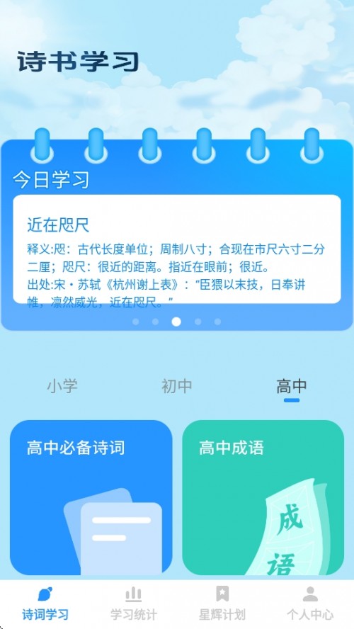 ǻԳAPPֻؽͼ