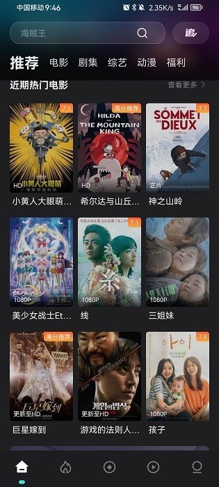 Ӱapp½ͼ