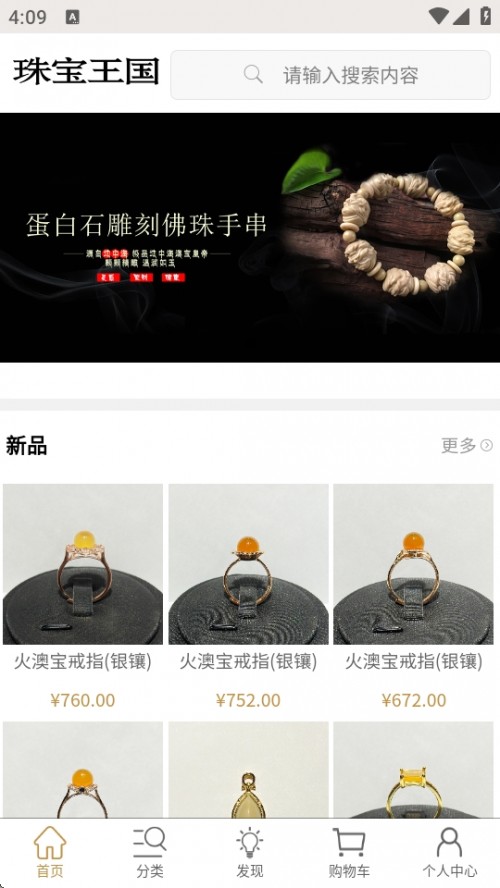 鱦APPذ׿ͼ