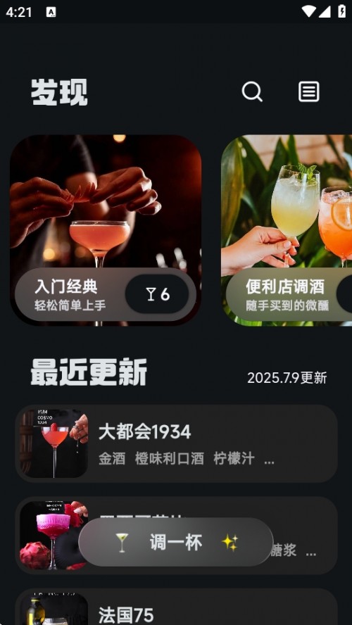 һAPP°ؽͼ