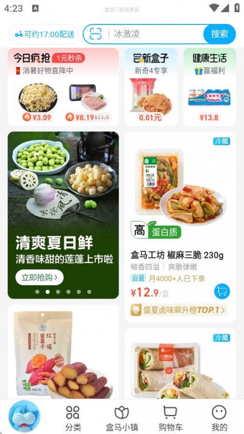 APP氲׿ؽͼ