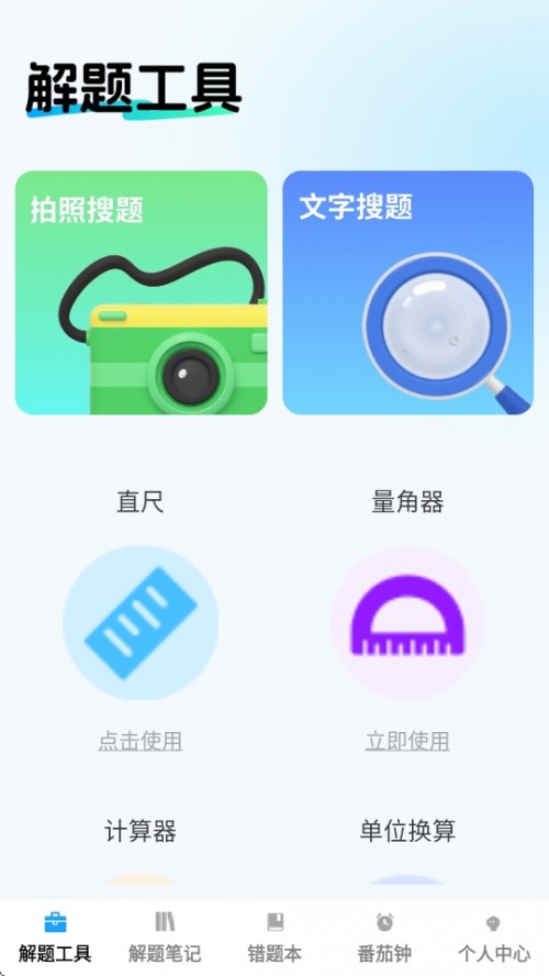 APP°ؽͼ
