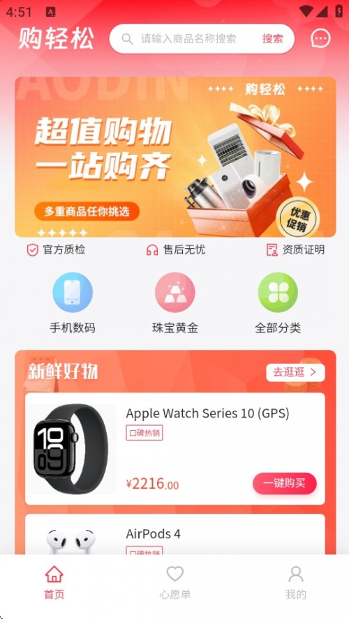 APP°ؽͼ