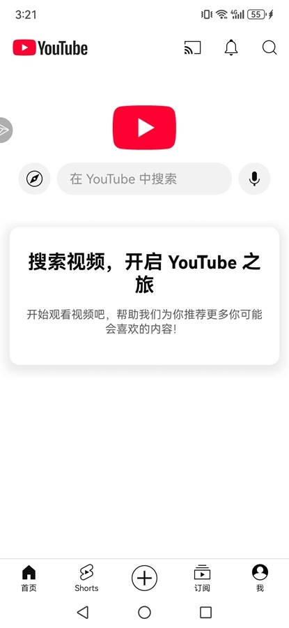 ͹ܣyoutobeappͼ