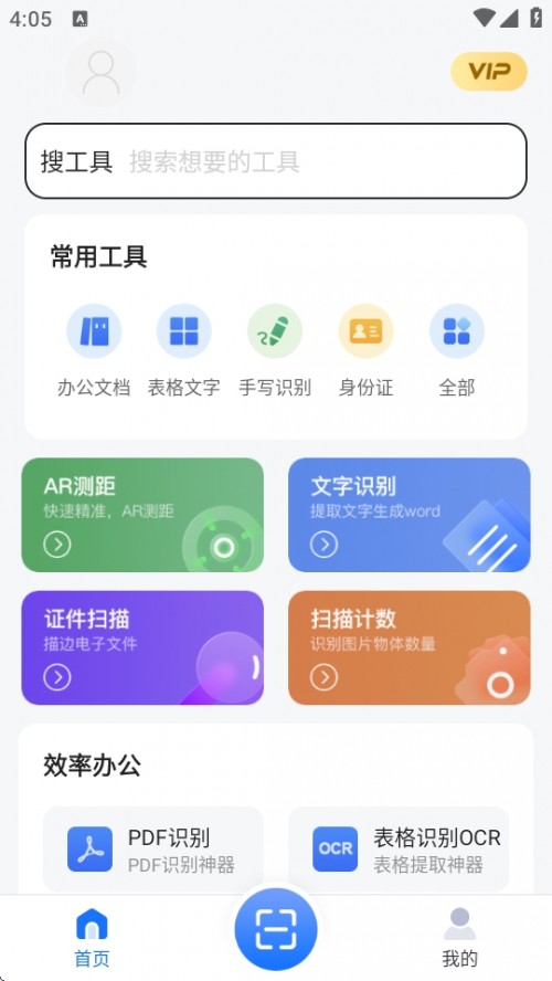 ɨAPP°汾ؽͼ