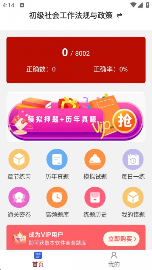 ṤˢAPP½ͼ