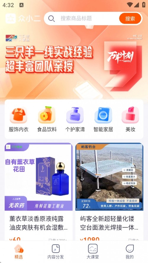 СƸƽ̨APP׿ؽͼ