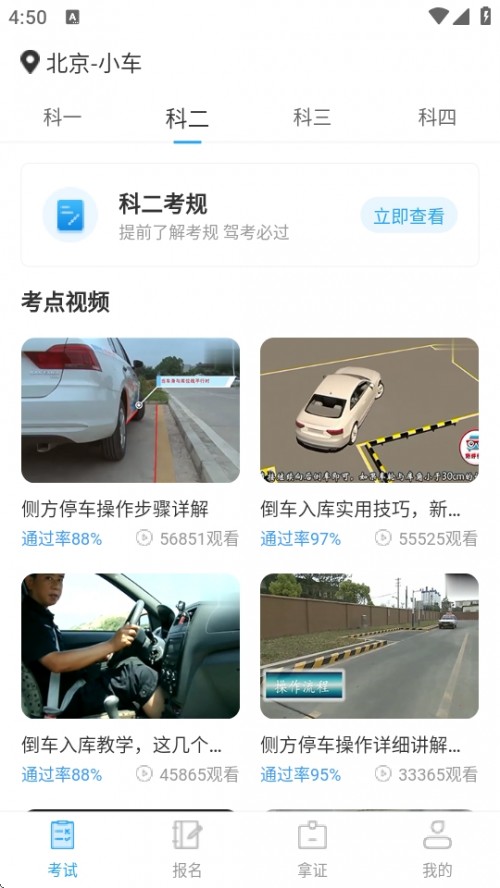 ݿˢTipsؼAPP2025ͼ