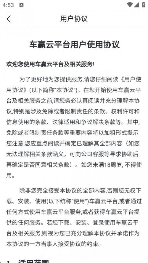 Ӯƽ̨APPֻؽͼ