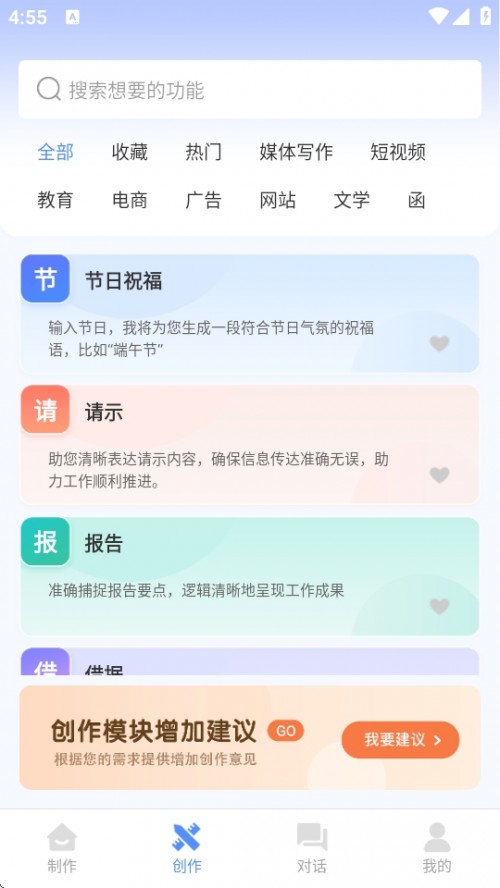 AIдܼAPP°汾ؽͼ