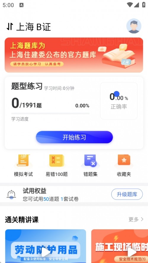 ȫԱԱAPP½ͼ