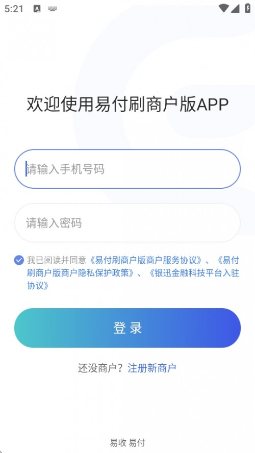 ׸ˢ̻APP2025ͼ