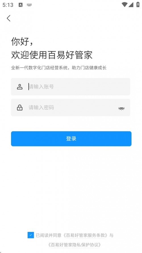 ׺ùܼAPP׿2025ͼ