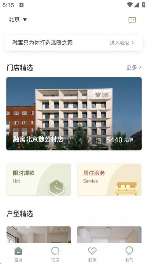 ԢAPP׿°汾ؽͼ