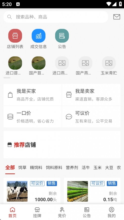 ҵAPP׿ؽͼ