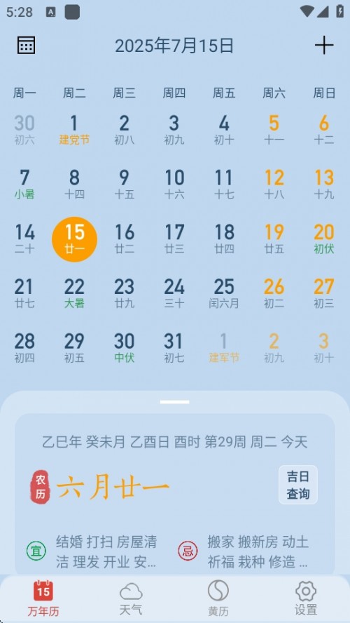 APP޹ͼ