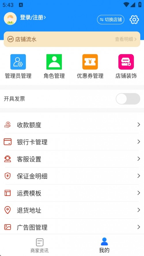 ֪ſ걦APP2025ͼ