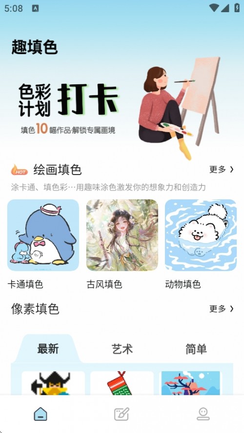 tayasui color APP׿ֻͼ