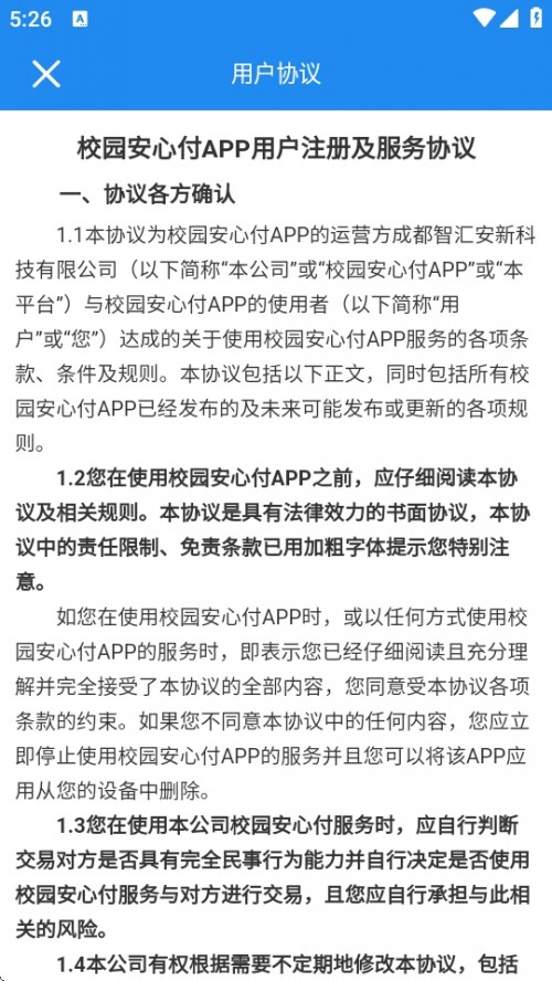 У԰ĸAPPֻؽͼ