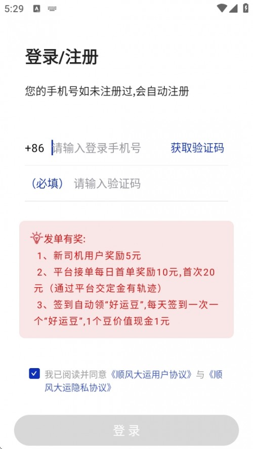 ˳˻˾APPֻأ˳˳ͼ