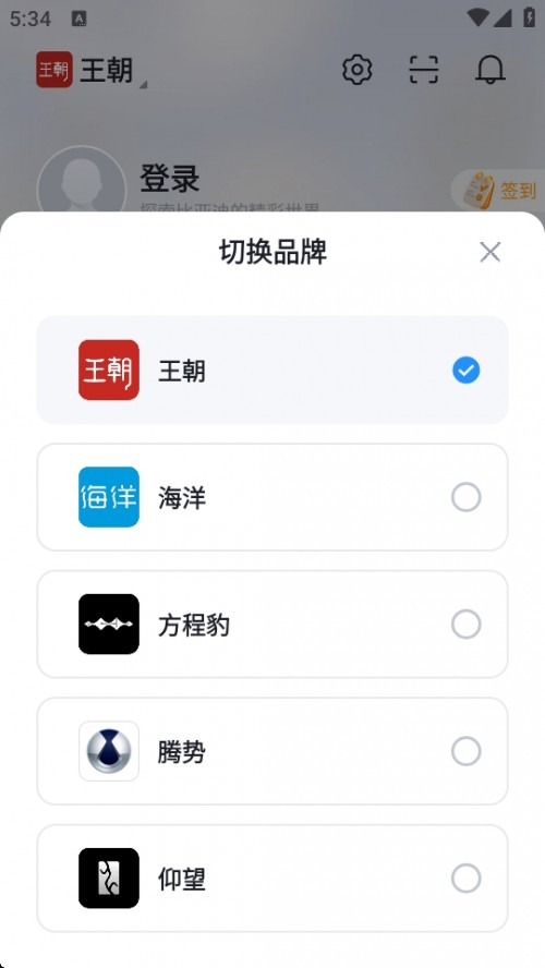 ǵAPPؽͼ