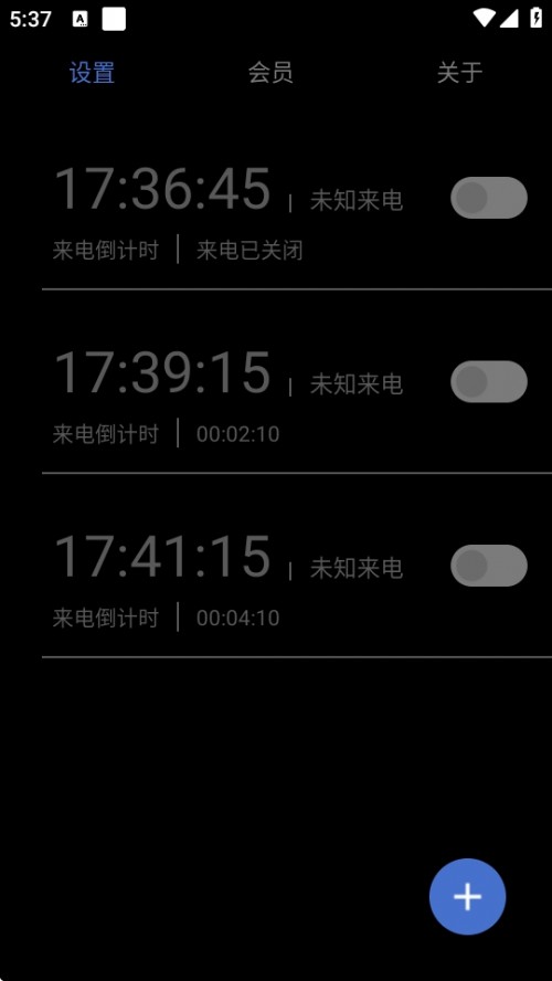 ģ绰APPذװͼ