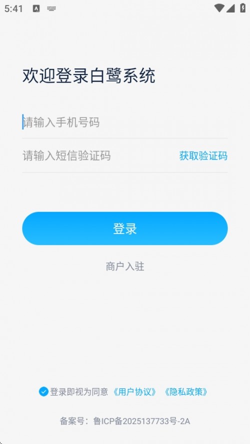 ϵͳAPP°ؽͼ