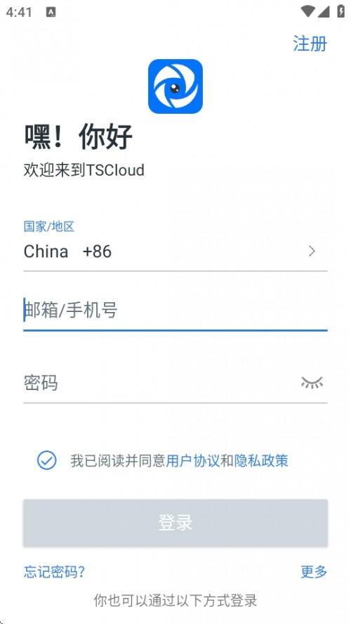 TSCloud APP°汾ͼ