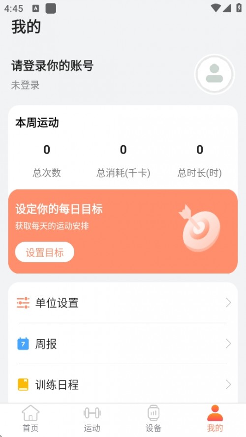 APP׿أLeZenHealthͼ