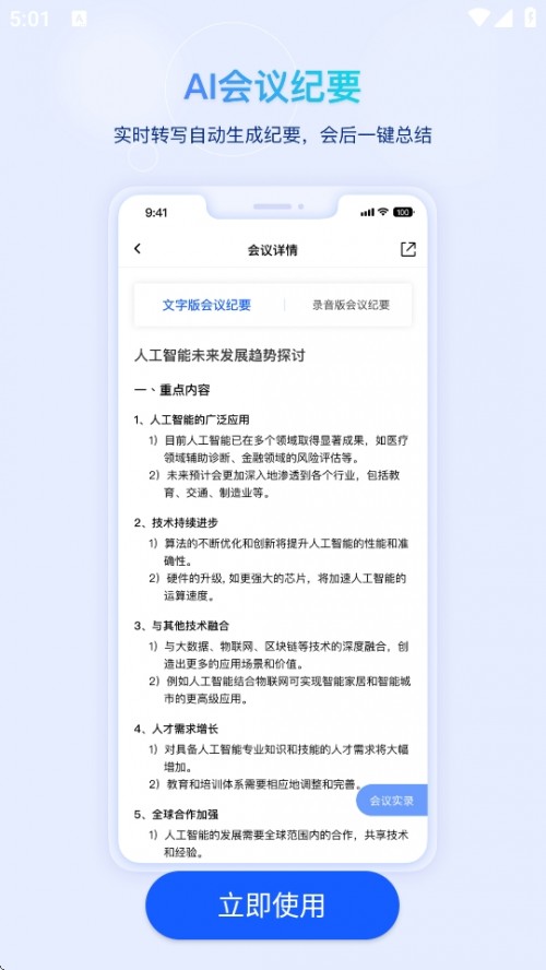 ػAPPֻؽͼ