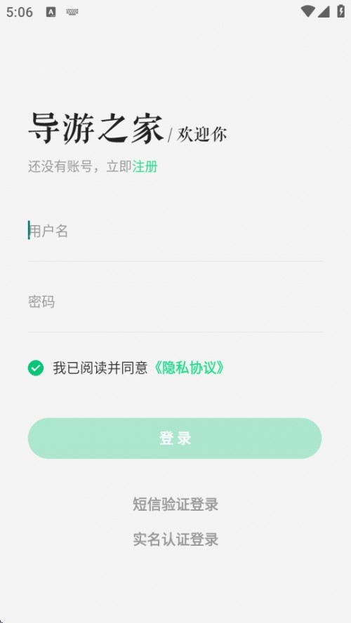 ȫ֮APPζ°汾ͼ