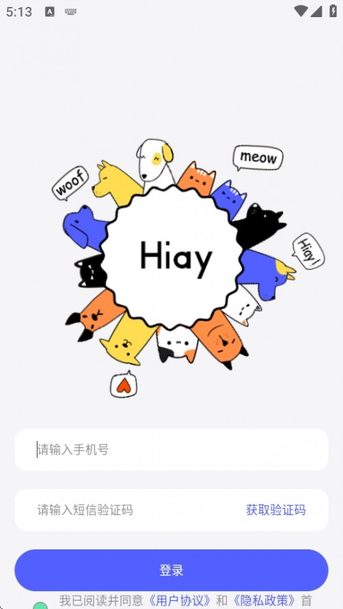 Hiay APP׿ؽͼ