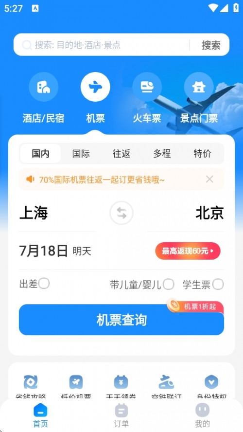APP׿ؽͼ