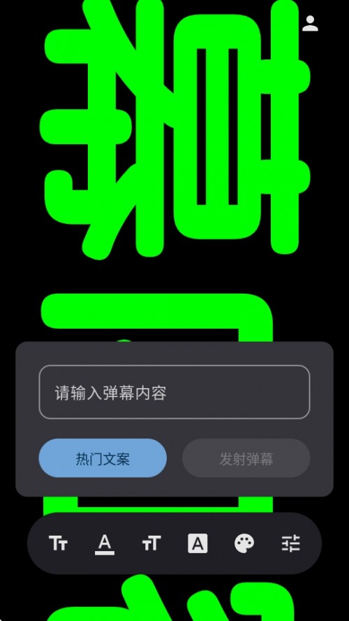 idolֳӦԮĻAPP׿ؽͼ