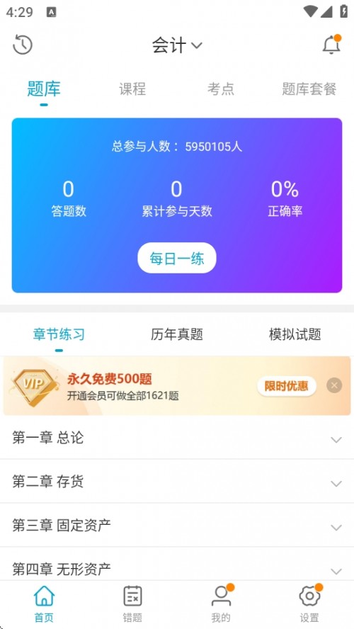 100 APPذװ°汾ͼ