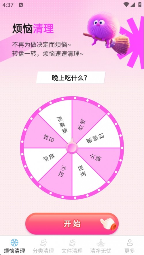 巳APPֻͼ