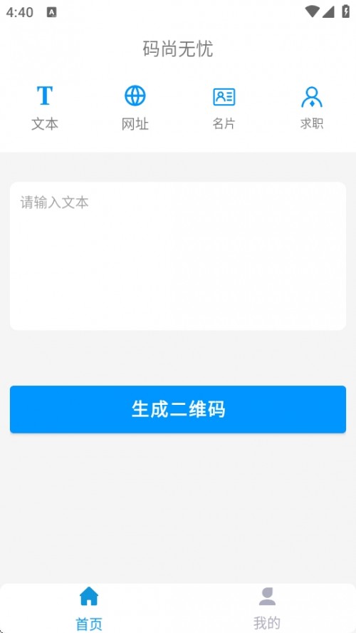 APP°ͼ