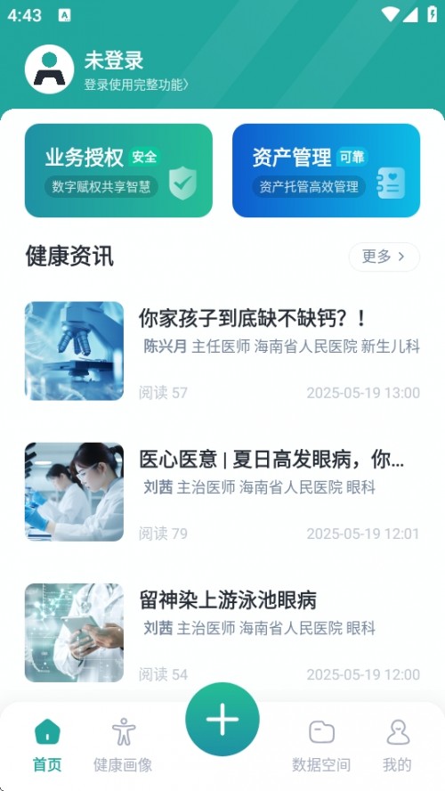 ˻APP°ؽͼ