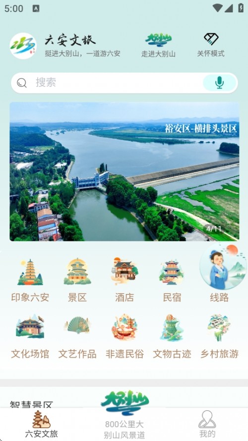 APP2025ͼ