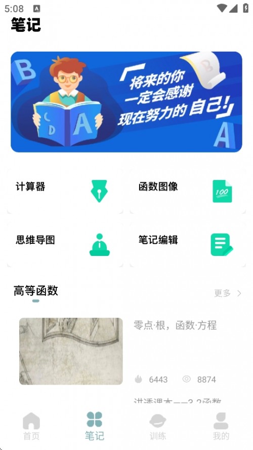 ѧAPP°ؽͼ