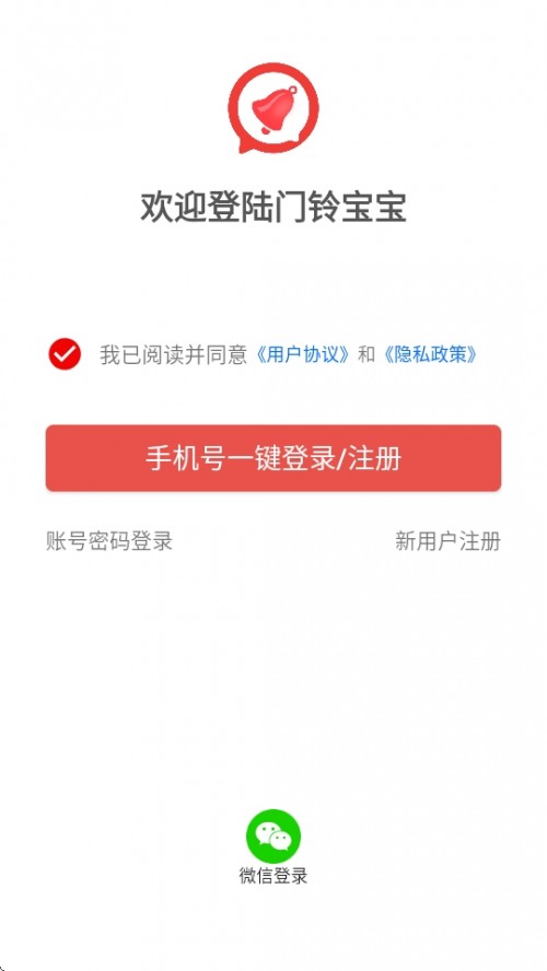 屦APPذװͼ