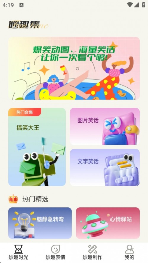 ȤAPPֻؽͼ
