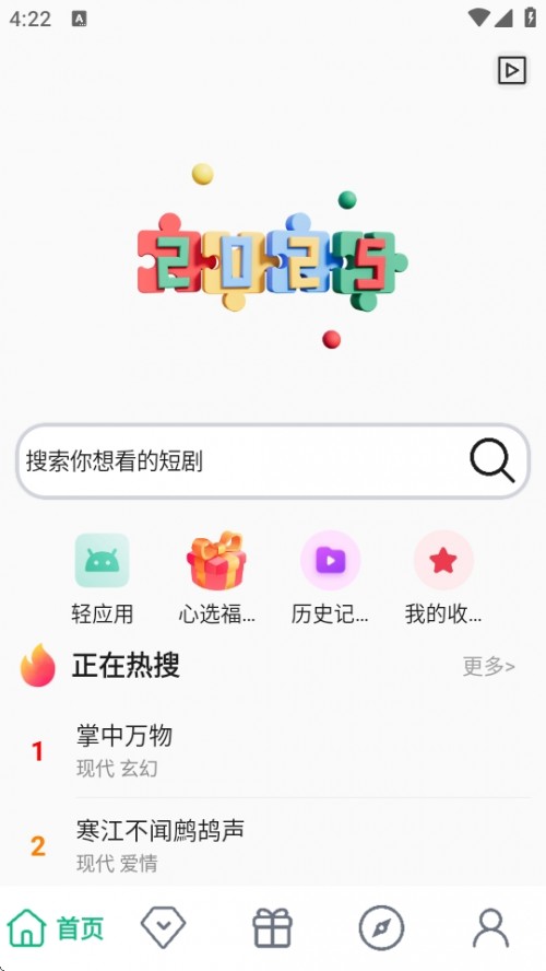 ̾APP½ͼ