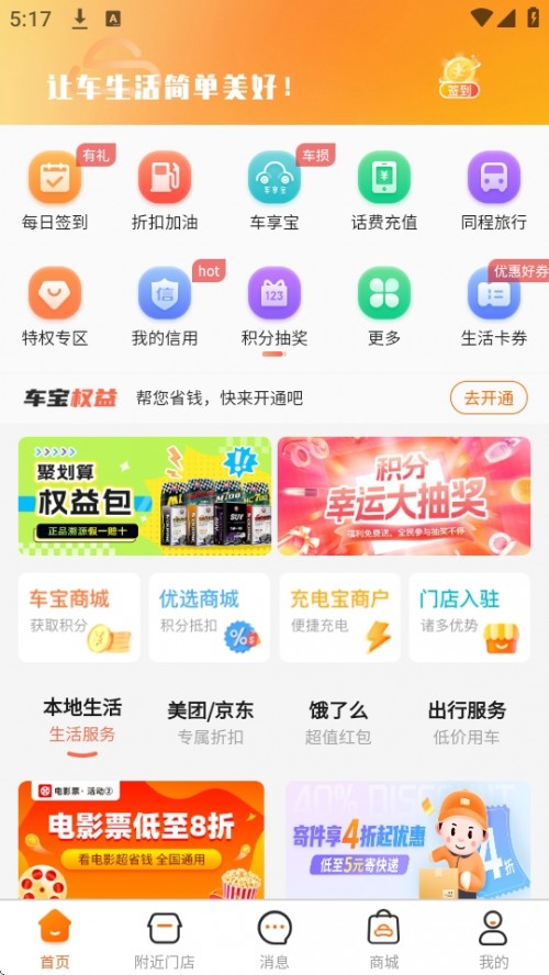 쳵APP׿ؽͼ