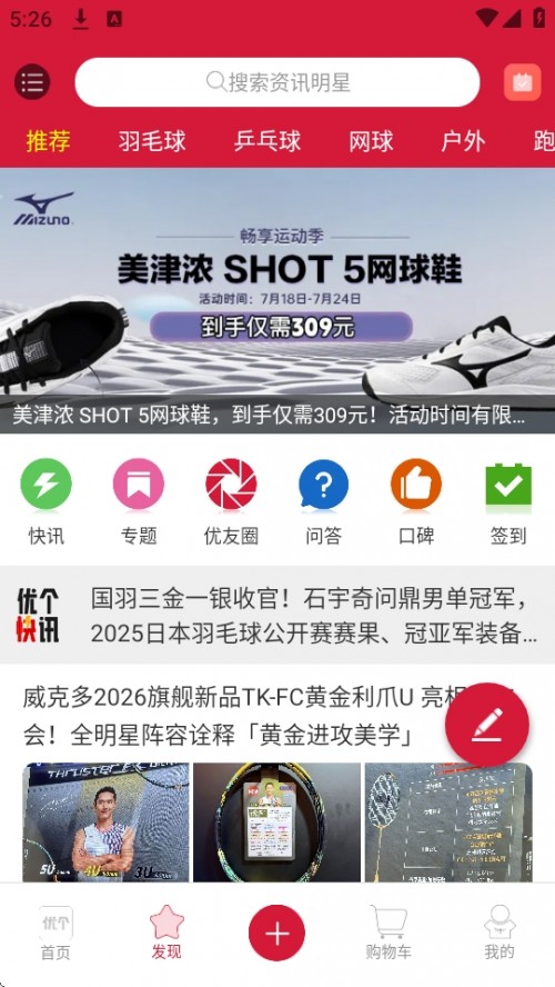 Ÿ˶APPŸ˶̳2025ͼ