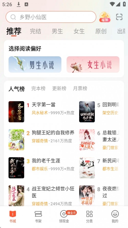 漣С˵APP׿ؽͼ